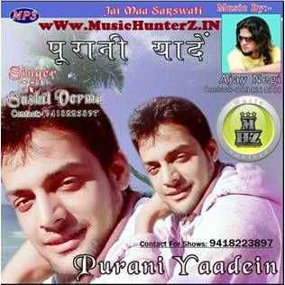 Purani Yaadein-Sushil Verma